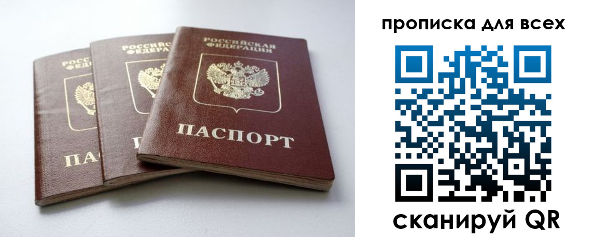 временная регистрация 2025 в Шумерле