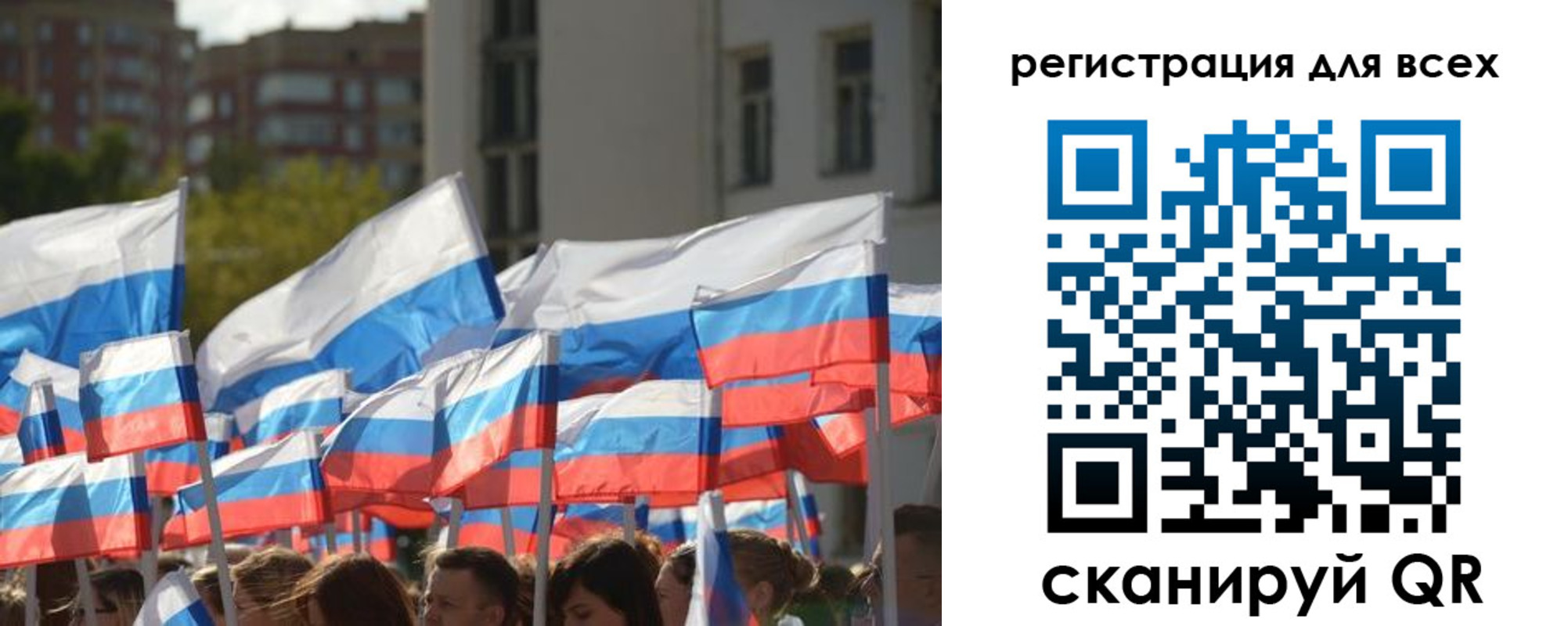 прописка штамп в Шумерле