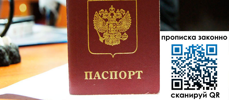 регистрация в Шумерле регистрация в Шумерле